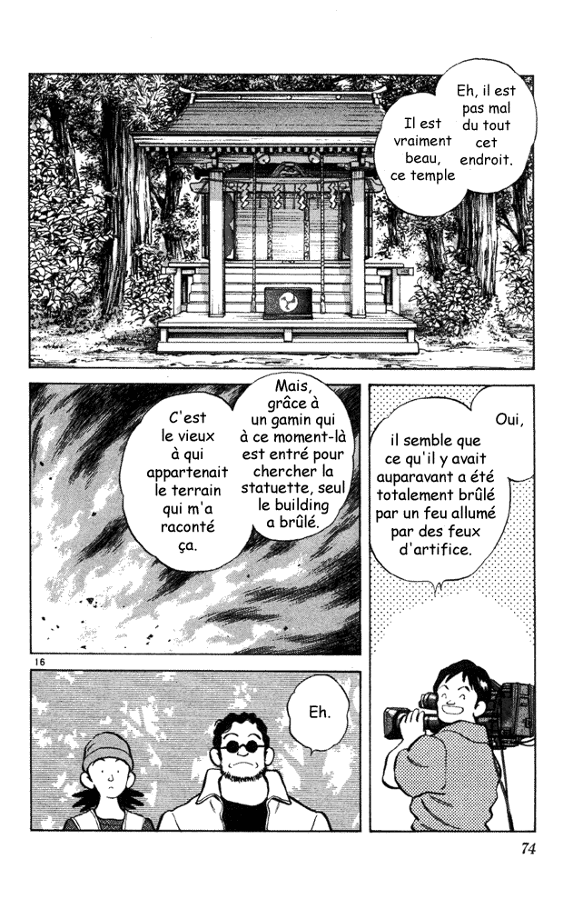 img Itsumo misora 16